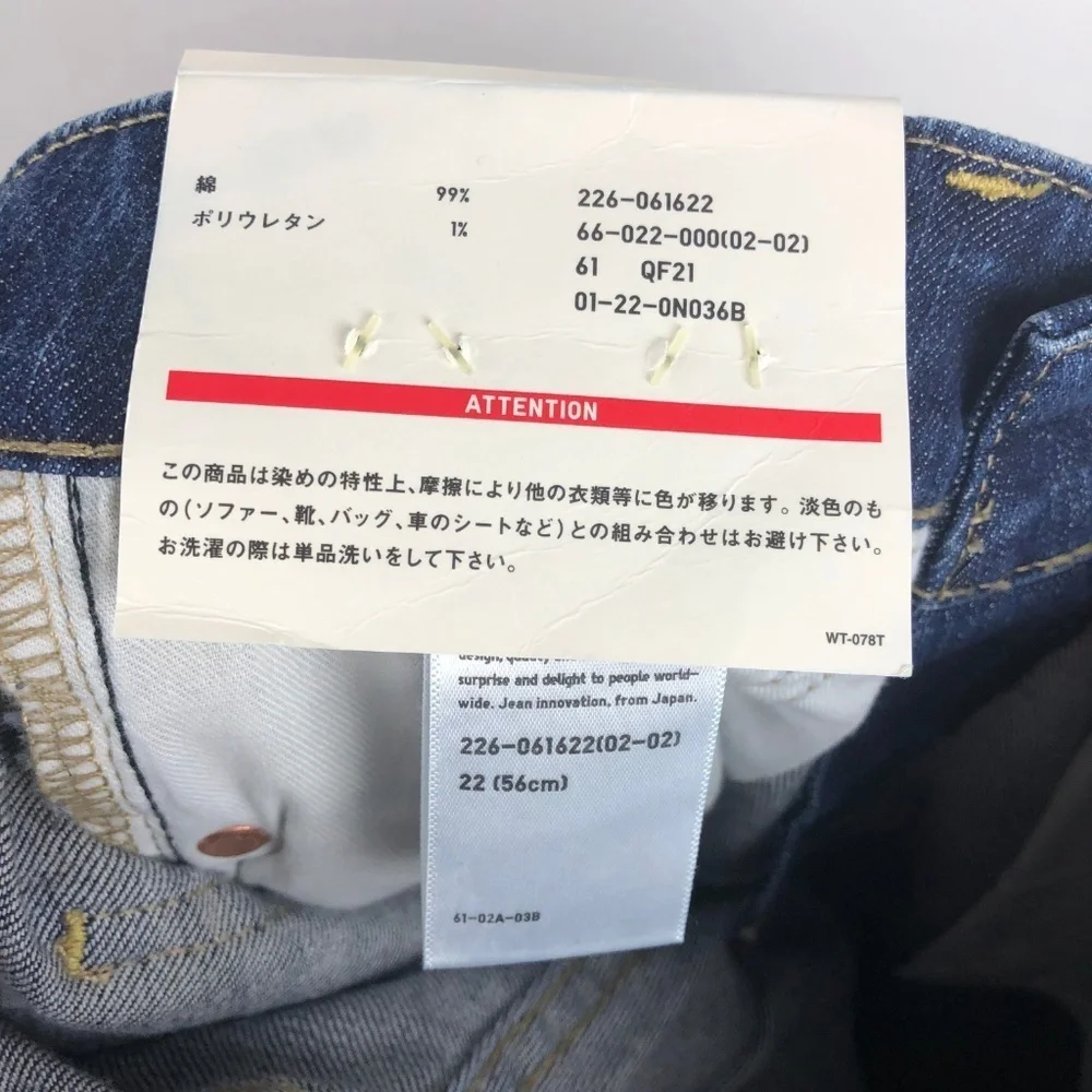 Uniqlo Skinny Fit Straight Capri Jeans 00